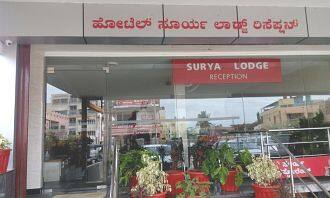 Hotel Surya Lodge, Chitradurga 1